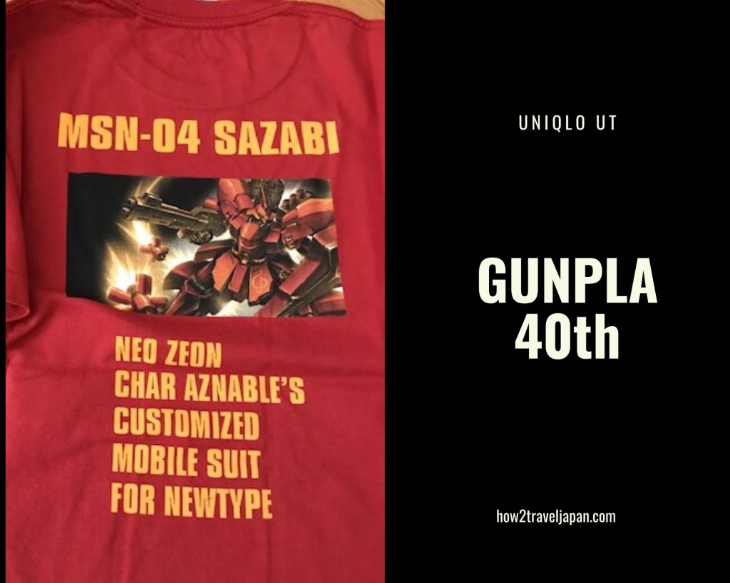 GUNPLA 40TH ANNIVERSARY Uniqlo UT